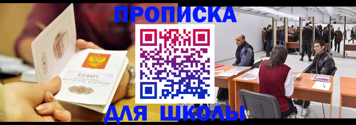 форма 3 в Заинске